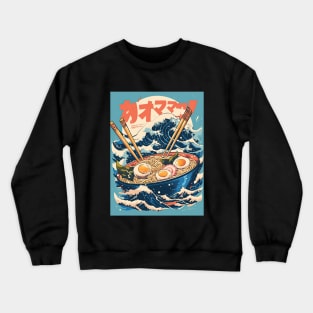 Kawaii ramen design 01 Crewneck Sweatshirt